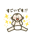 ベビさん 会話スタンプ（個別スタンプ：32）