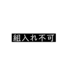 CRA用スタンプ（個別スタンプ：6）