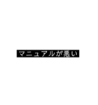 CRA用スタンプ（個別スタンプ：13）