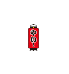 提灯で遠州弁（個別スタンプ：38）