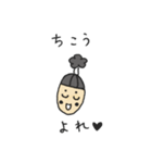 殿が言いそうなスタンプ（個別スタンプ：1）