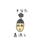 殿が言いそうなスタンプ（個別スタンプ：4）