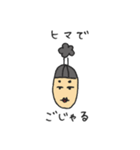 殿が言いそうなスタンプ（個別スタンプ：6）