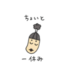 殿が言いそうなスタンプ（個別スタンプ：8）
