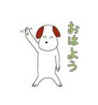 いぬたの日常生活（個別スタンプ：1）