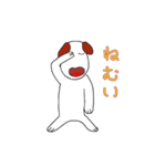 いぬたの日常生活（個別スタンプ：5）