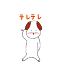 いぬたの日常生活（個別スタンプ：12）