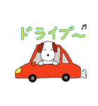 いぬたの日常生活（個別スタンプ：14）