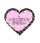 ほんわかいちごの癒し系スタンプ（個別スタンプ：1）