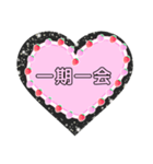 ほんわかいちごの癒し系スタンプ（個別スタンプ：4）