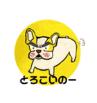 yuta画伯（ツッコミ犬シリーズ）（個別スタンプ：1）