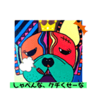 yuta画伯（ツッコミ犬シリーズ）（個別スタンプ：3）