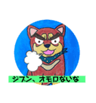 yuta画伯（ツッコミ犬シリーズ）（個別スタンプ：5）
