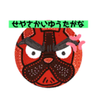 yuta画伯（ツッコミ犬シリーズ）（個別スタンプ：6）