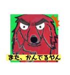 yuta画伯（ツッコミ犬シリーズ）（個別スタンプ：7）