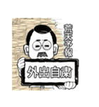口髭爺さんの日常07（個別スタンプ：1）