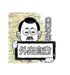 口髭爺さんの日常07（個別スタンプ：2）