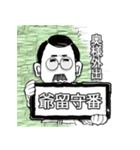 口髭爺さんの日常07（個別スタンプ：4）