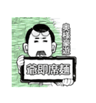口髭爺さんの日常07（個別スタンプ：5）