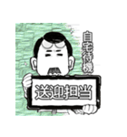 口髭爺さんの日常07（個別スタンプ：6）
