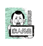 口髭爺さんの日常07（個別スタンプ：7）
