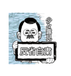 口髭爺さんの日常07（個別スタンプ：9）