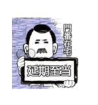 口髭爺さんの日常07（個別スタンプ：11）