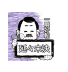 口髭爺さんの日常07（個別スタンプ：12）