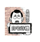 口髭爺さんの日常07（個別スタンプ：18）