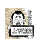 口髭爺さんの日常07（個別スタンプ：19）