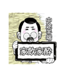 口髭爺さんの日常07（個別スタンプ：20）