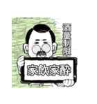 口髭爺さんの日常07（個別スタンプ：21）