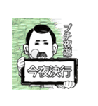 口髭爺さんの日常07（個別スタンプ：22）