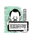 口髭爺さんの日常07（個別スタンプ：24）