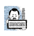 口髭爺さんの日常07（個別スタンプ：26）