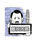 口髭爺さんの日常07（個別スタンプ：27）