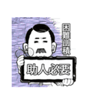 口髭爺さんの日常07（個別スタンプ：28）