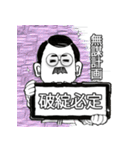 口髭爺さんの日常07（個別スタンプ：30）