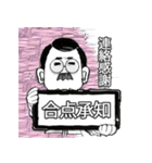 口髭爺さんの日常07（個別スタンプ：32）