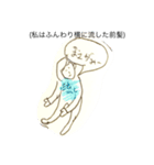 劇団雨季〜ゲリラ公演〜 barber雨に踊れば（個別スタンプ：6）