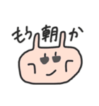 ゆるさの刺激2（個別スタンプ：3）