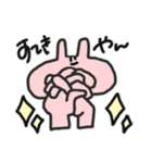 ゆるさの刺激2（個別スタンプ：5）