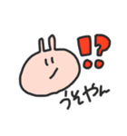 ゆるさの刺激2（個別スタンプ：6）