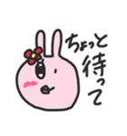ゆるさの刺激2（個別スタンプ：8）