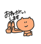 ゆるさの刺激2（個別スタンプ：10）