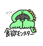 ゆるさの刺激2（個別スタンプ：13）