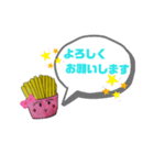 ポテ子の日常（個別スタンプ：11）