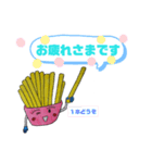 ポテ子の日常（個別スタンプ：15）