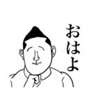 ニシムラさんスタンプ2（個別スタンプ：1）
