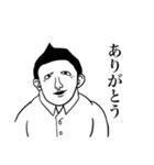ニシムラさんスタンプ2（個別スタンプ：2）
